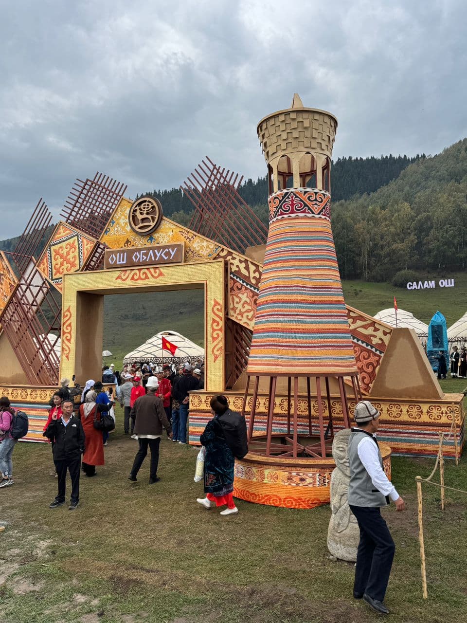 Кырчында кыргыз элинин бай маданий мурасы жана көчмөндөрдүн салт-санаасы дүйнөгө таанытылды — 1