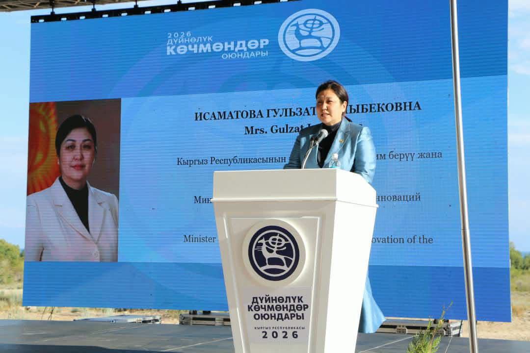 МЕЖДУНАРОДНАЯ НАУЧНАЯ КОНФЕРЕНЦИЯ В РАМКАХ VI ВСЕМИРНЫХ ИГР КОЧЕВНИКОВ ЗАВЕРШИЛА РАБОТУ И ПРИНЯЛА РЕЗОЛЮЦИЮ — 2