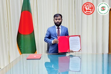 Bangladesh agreement WNG (1)